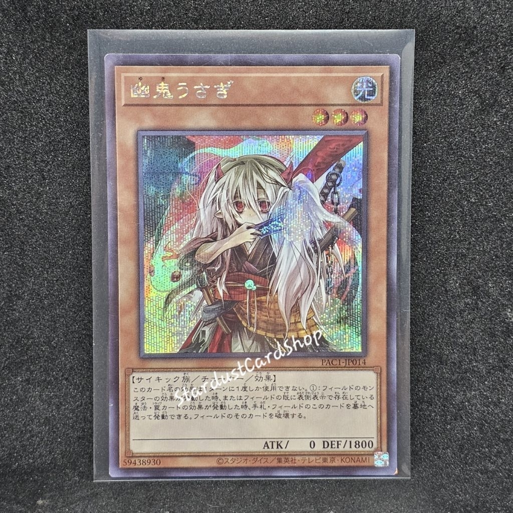 Ghost Ogre & Snow Rabbit - Yuki Usagi [PAC1-JP014/ QCAC-JP048] Yugioh ระดับ Secret rare (SCR)