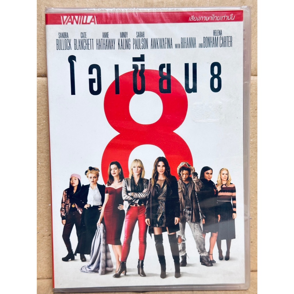 DVD เสียงไทยเท่านั้น : Ocean 8 โอเชี่ยน 8 " Sandra Bullock, Cate Blanchett "