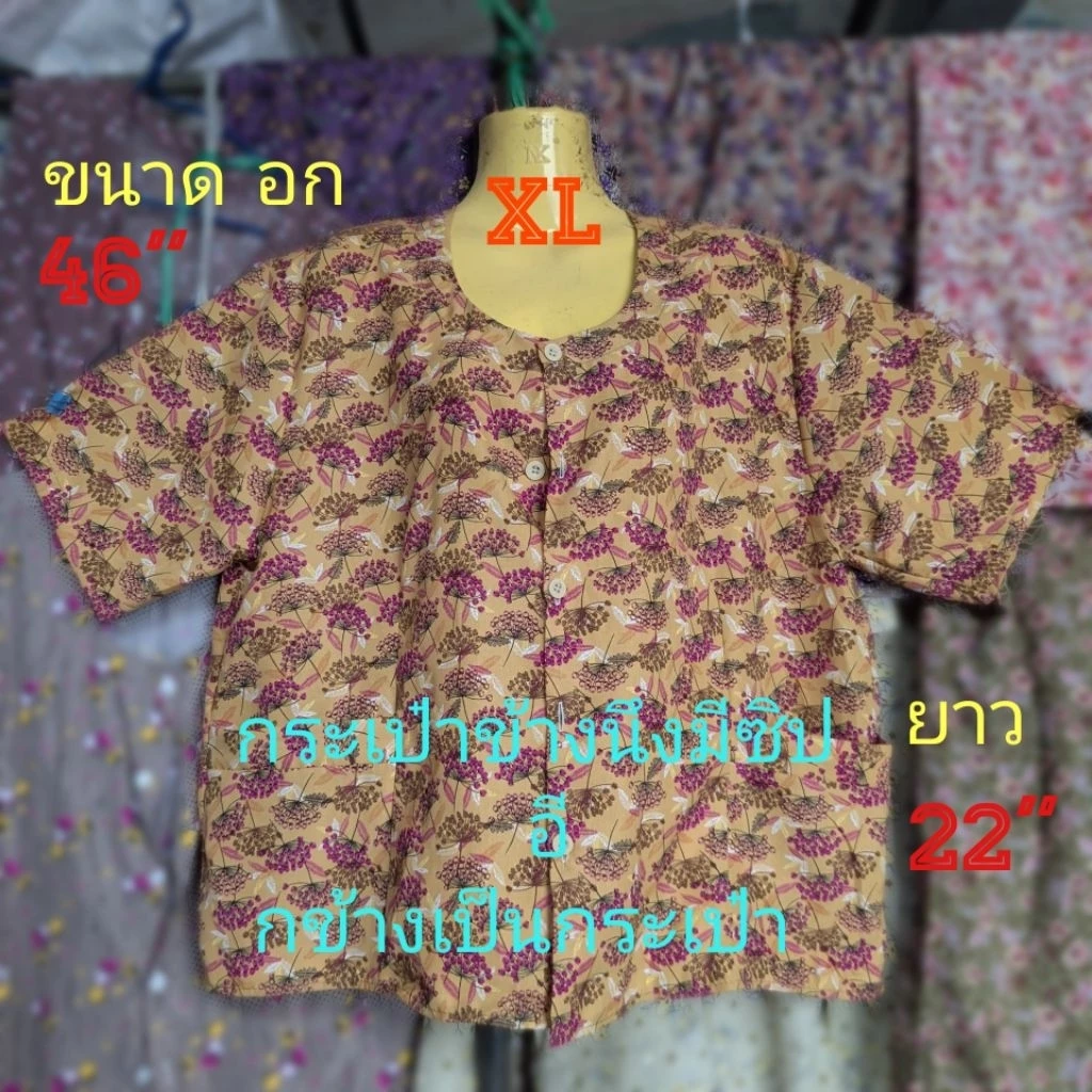 เสื้อคอกระเช้า ลายดอก แขนสั้น ผ่าหน้ากระดุม มีกระเป๋า Size XL อก 46 ยาว 22