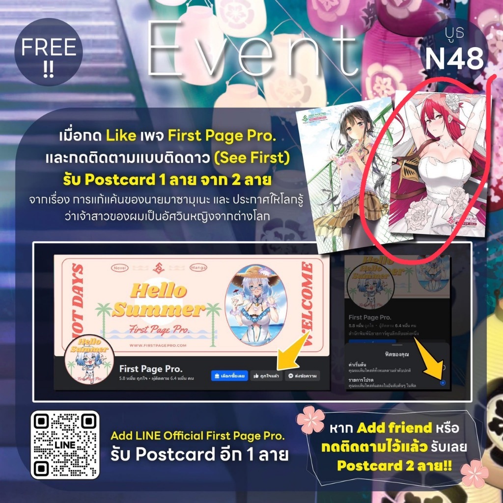 Thumbnail 6