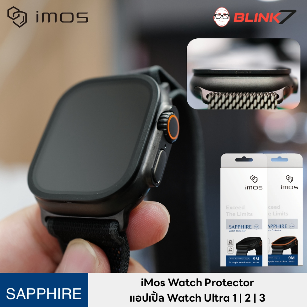 กระจกกันรอย Sapphire iMos Watch Protector ใช้สำหรับ @pple Watch Ultra 1 & 2 & 3