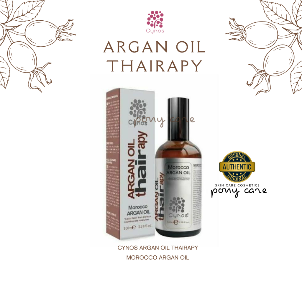 เซรั่ม CYNOS ARGAN OIL THAIRAPY