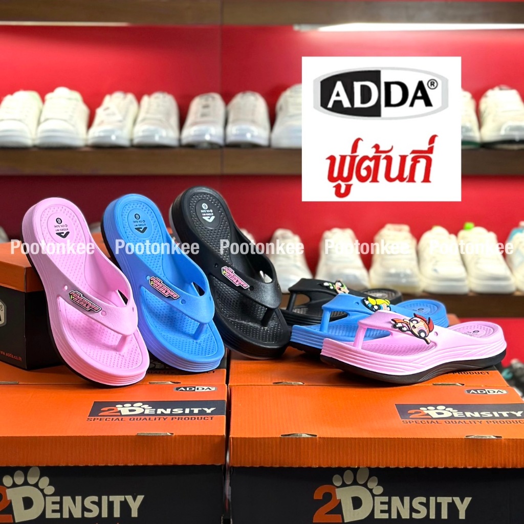 ADDA 2density รุ่น 5TD85-W1 รองเท้าแตะ แบบหนีบ สำหรับผู้หญิง The Powerpuff Girls (ไซส์ 4-6)