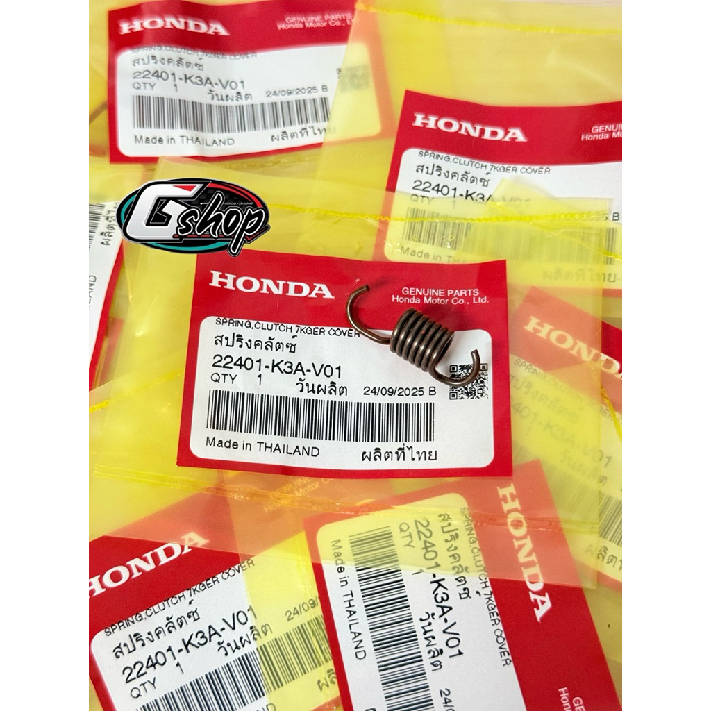 สปริงคลัทช์ GIORNO125 ปี 2023-2024 [แท้ศูนย์ Honda] 22401-K3A-V01