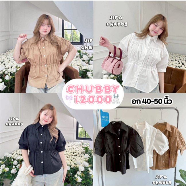 JIRA CHUBBY เสื้อคอปกจับจีบตรงอก ผ้าcotton น่ารักมาก