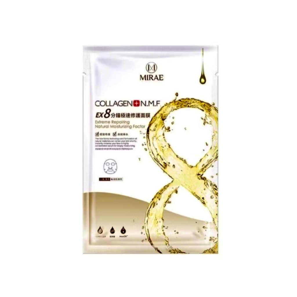 ( มาสก์หน้าไต้หวัน | Taiwan Sheet Mask ) Facial Mask Mirae EX8 Minutes Instant Repairing Mask