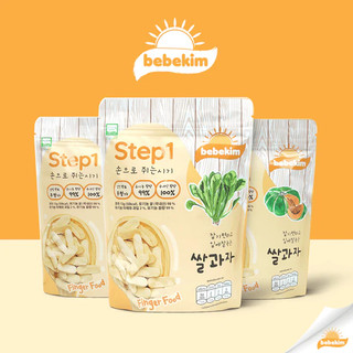 Bebekim ขนมเสริมพัฒนาการเด็ก ขนมเด็ก อาหารเด็ก อาหารเด็กพกพา (1ห่อ)