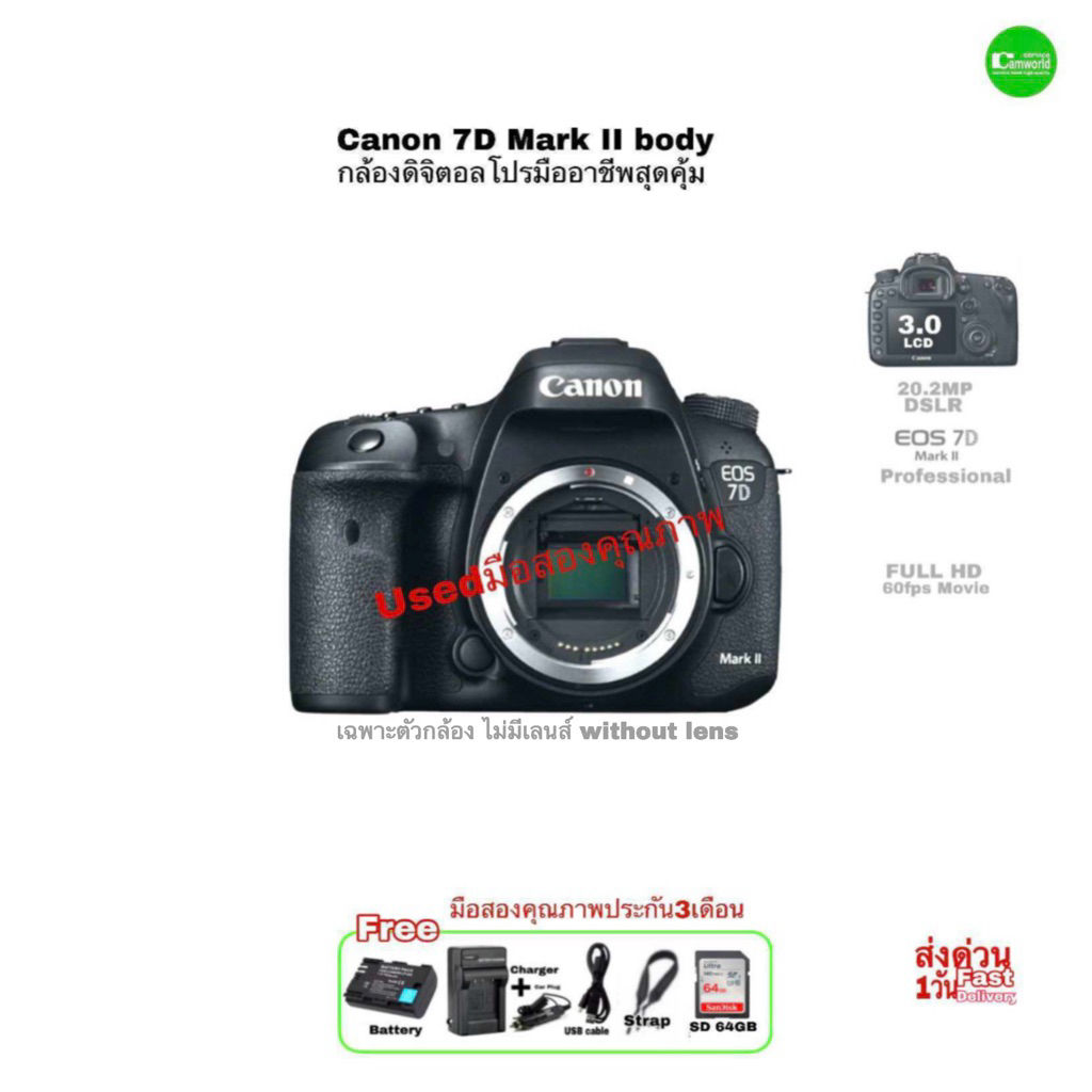 Canon EOS 7D mark II 20.2MP DSLR Camera body กล้องระดับโปร Full HD 60i GPS in Dual 2 Slot Card SD/CF