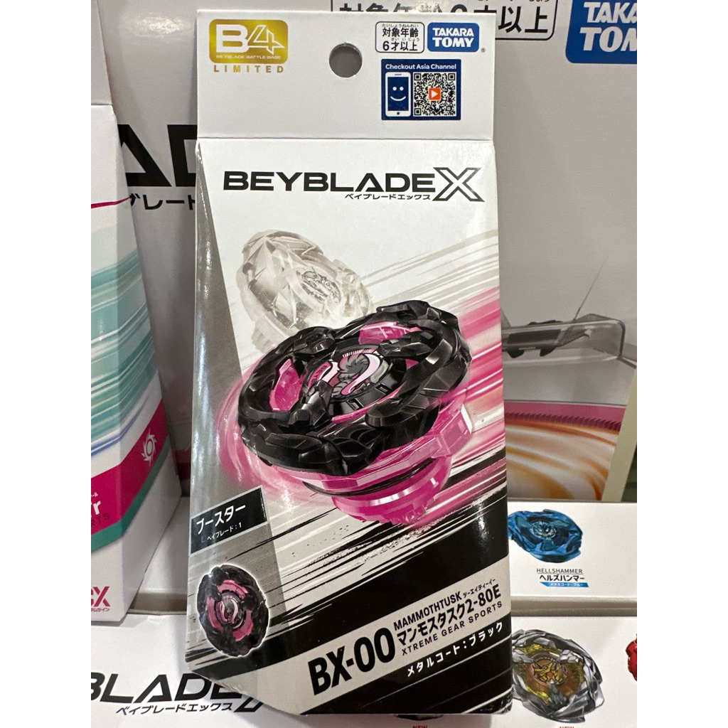 [พร้อมส่ง]Beyblade X BX-00  Booster Mammoth Tusk 2-80E Metal