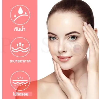 JAYSUING แผ่นแปะสิว ( 1 แถม 1 ) น่ารัก หมีเนย สีสันสดใส กันน้ำ Acne Patches Skincare H102