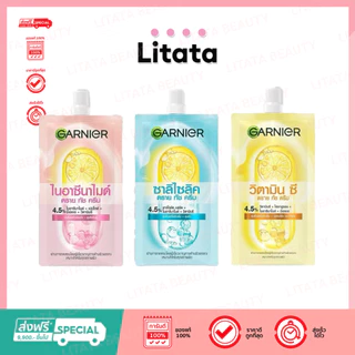 [ซอง] Garnier Dry Touch Cream การ์นิเย่ ดราย ทัช ครีม (วิตามินซี/ไนอาซีนาไมด์/ซาลิไซลิค) 7 ml.