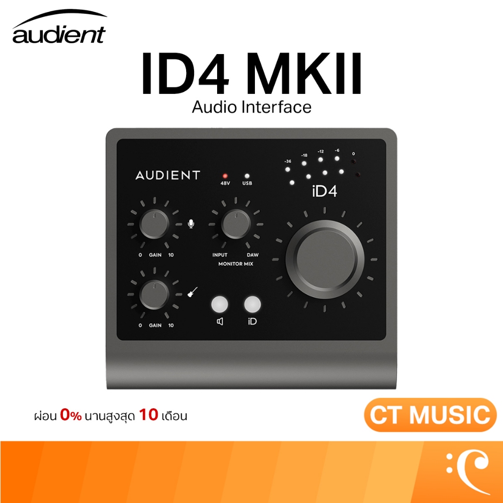 Audient ID4 MKII ออดิโออินเตอร์เฟส Audient ID4 MK2 Audio Interface