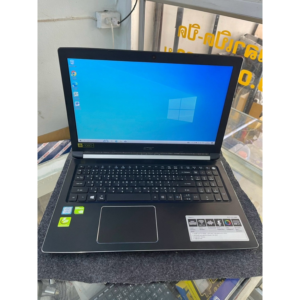 Acer Aspire E14 i3 Gen 6 SSD256GB