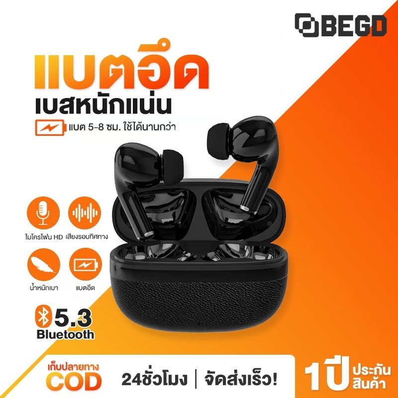 BEGD (รับประกัน 1 ปี) S31รุ่นอัพเกรด หูฟัง Bluetooth หูฟังบลูทูธ 5.3 พร้อมไมโครโฟนในตัว เสียงดี IPX5 ลดเสียงรบกวน