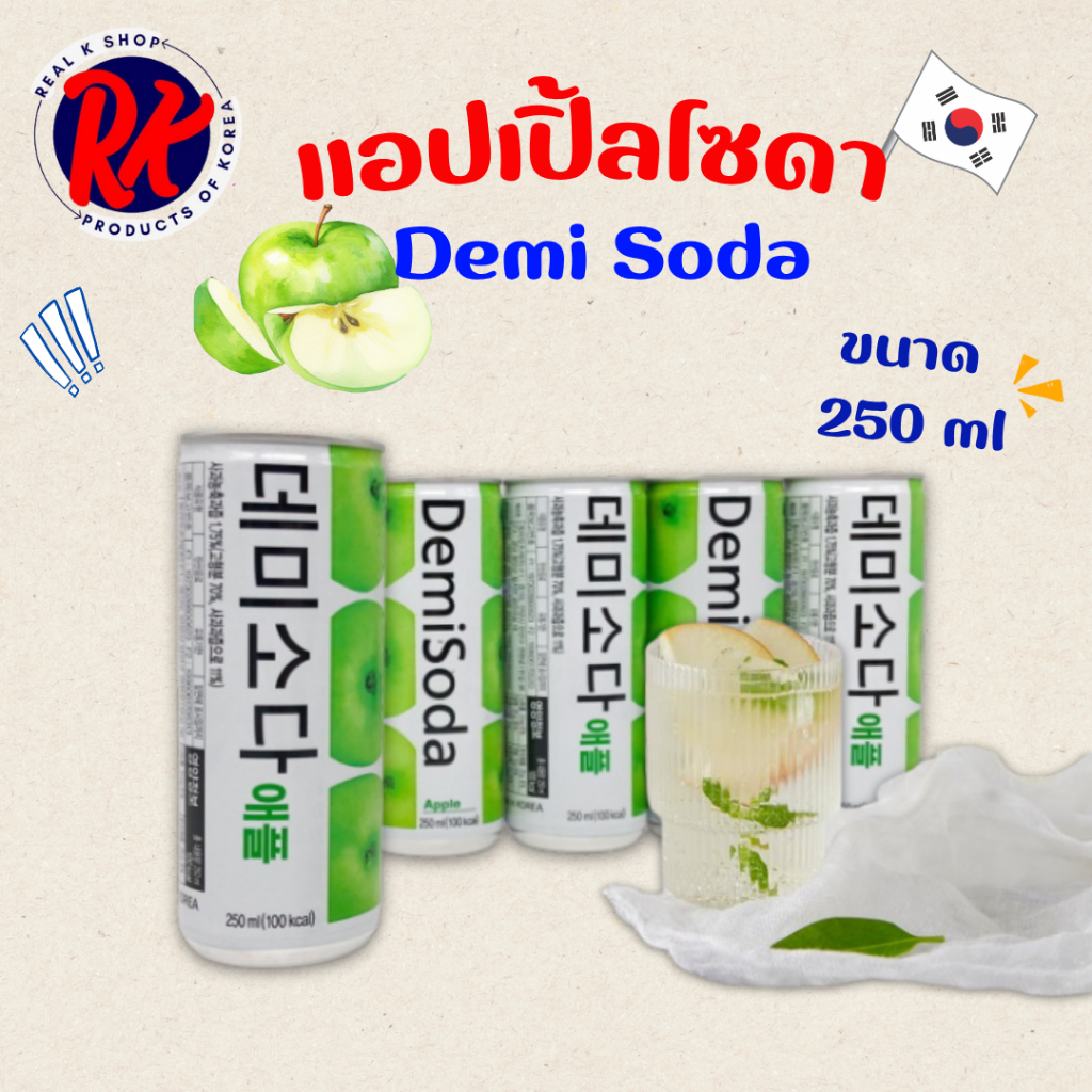 🍑น้ำผลไม้เกาหลี🍑 DEMISODA 250ml น้ำโซดา รสพีช Fruit Soda 데미소다 โซดาผลไม้