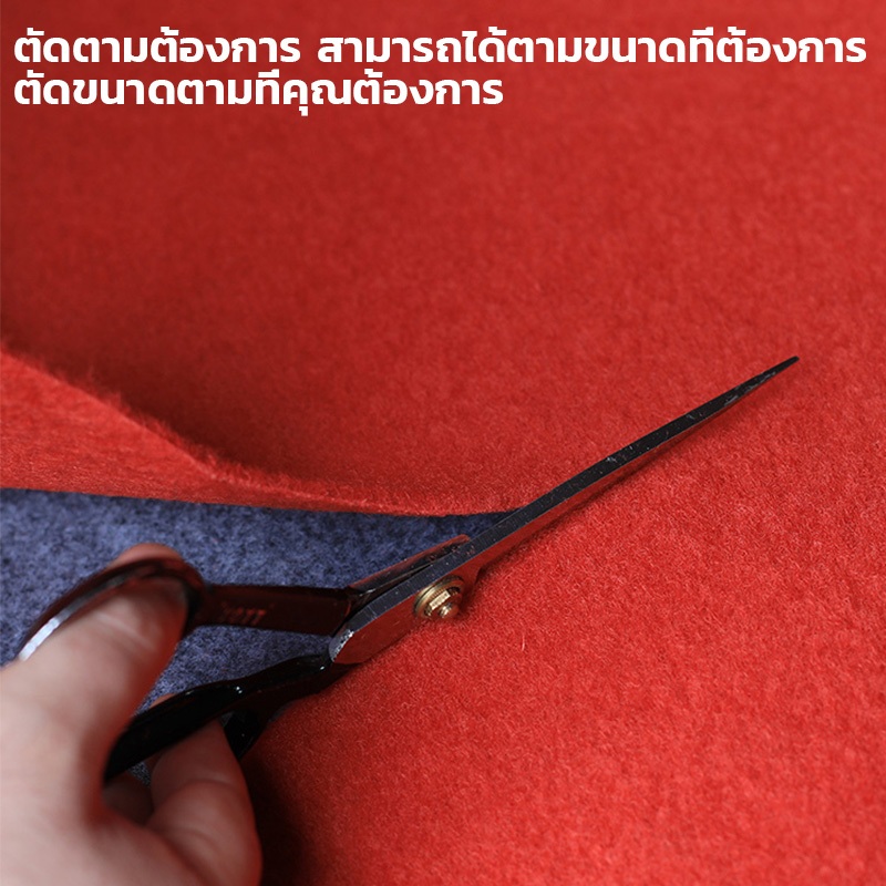 ส่งจากไทย 1.5mx25m.หนา 2mm. พรมอัดเรียบ พรมปูพื้น พรมแดง ใช้ปูพื้น นอน งานอีเว้นท์ งานแต่งงาน ศาลาวัด ศาลาโบสถ์ ราคา ถูกที่สุด ดีลบีเคเค แกลเลอรีภาพที่ 4