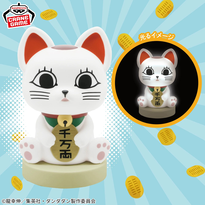 [⭐️แท้/ญี่ปุ่น] Dandadan Room Light Turbo Baba (Lucky Cat) Dandadan figure