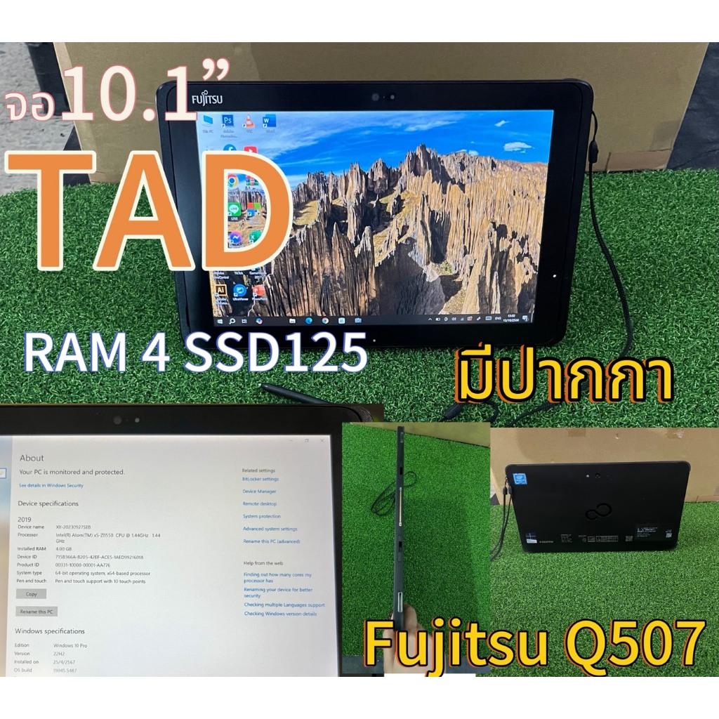 โน๊ตบุ๊ค Tab 2in1fujitsu Q507 RAM4 SSD 125 Gb จอ 10.1" มีกล้อง มีปากกา ของแท้มากับตัวเครื่อง