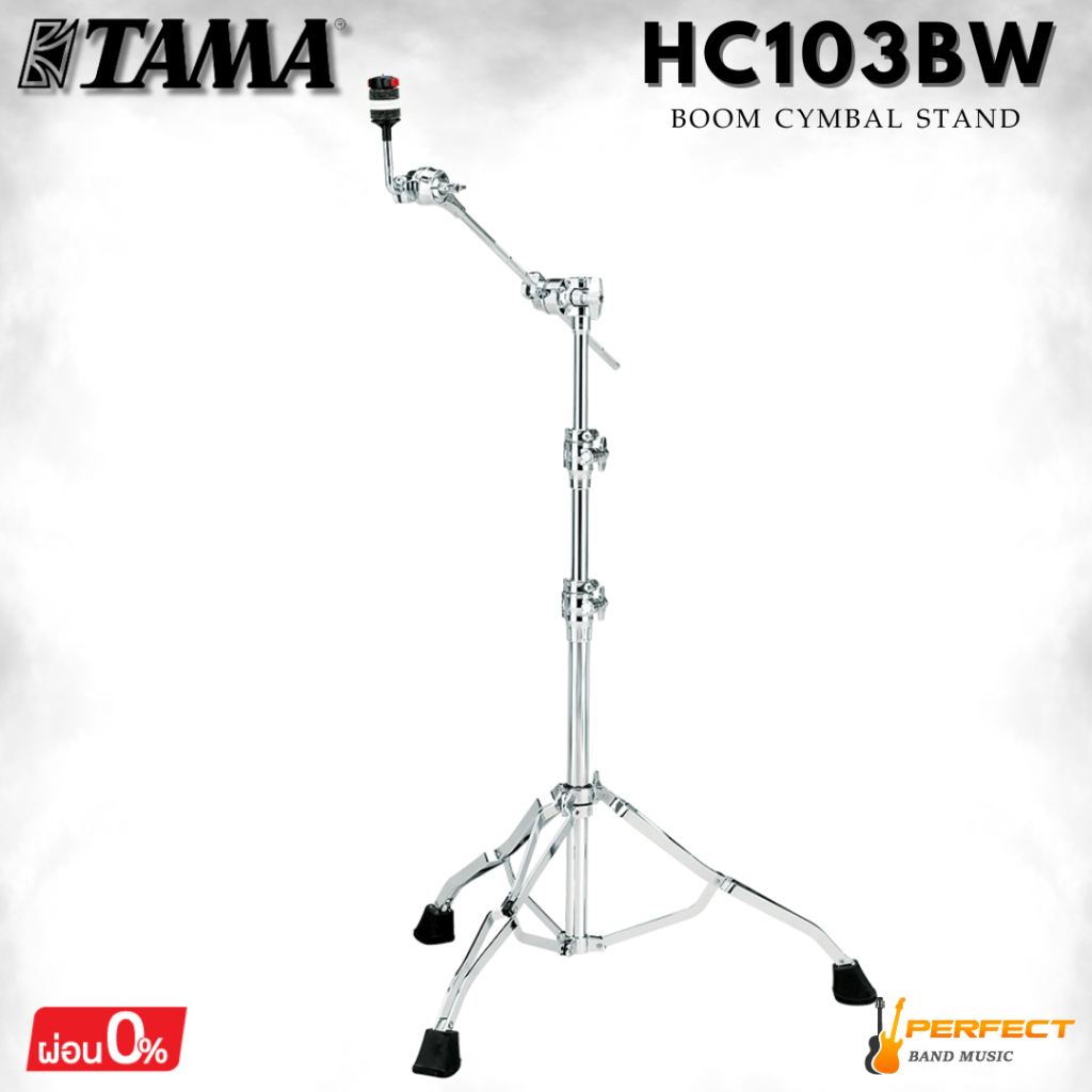 ขาฉาบบูม TAMA STAR Boom Cymbal Stand HC103BW * กรุณาสอบถามก่อนสั่งซื้อ *
