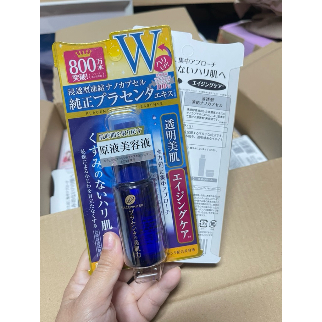 ชุดผิวใส ญี่ปุ่น Meishoku Placewhiter Placenta Whitening Anti-aging Essence/cream/lotion 3แบบ - รูปที่ 4