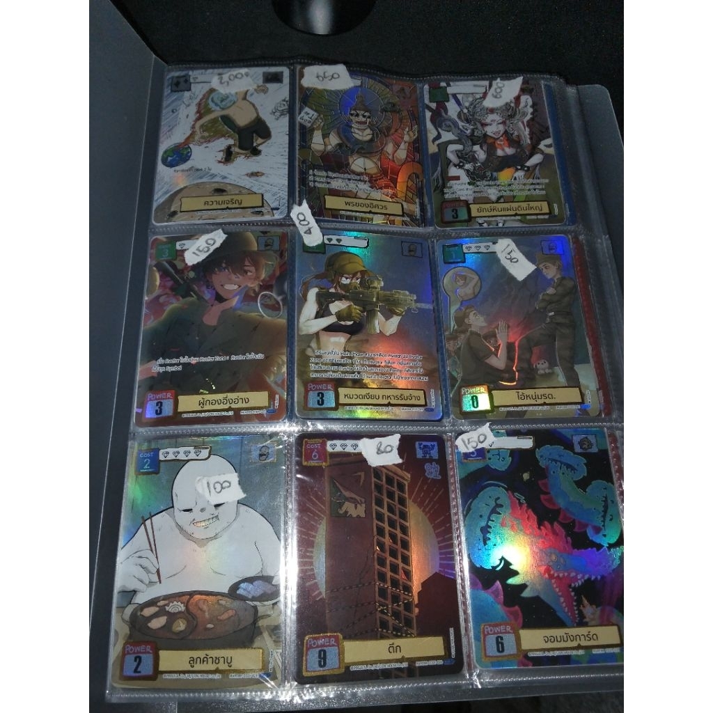 การ์ด battle of Talingchan CC01 / BT03 ยกเล่ม