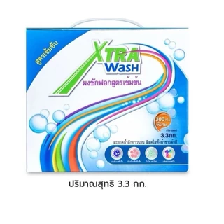 XTRA WASH ผงซักฟอกเข้มข้น 3.3 kg