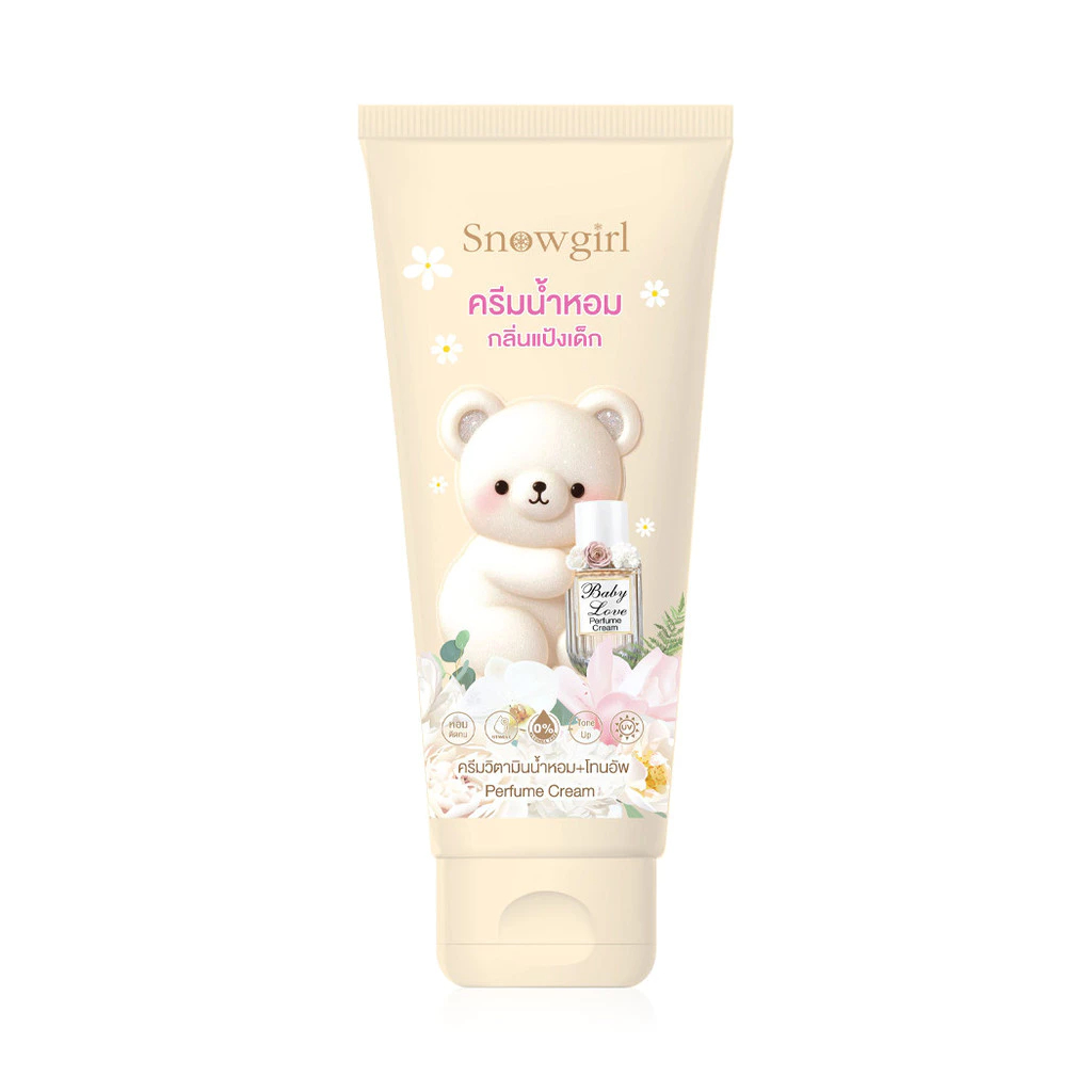 Snowgirl Baby Love Perfume Cream 80g สโนว์เกิร์ล ครีมน้ำหอมกลิ่นแป้งเด็ก