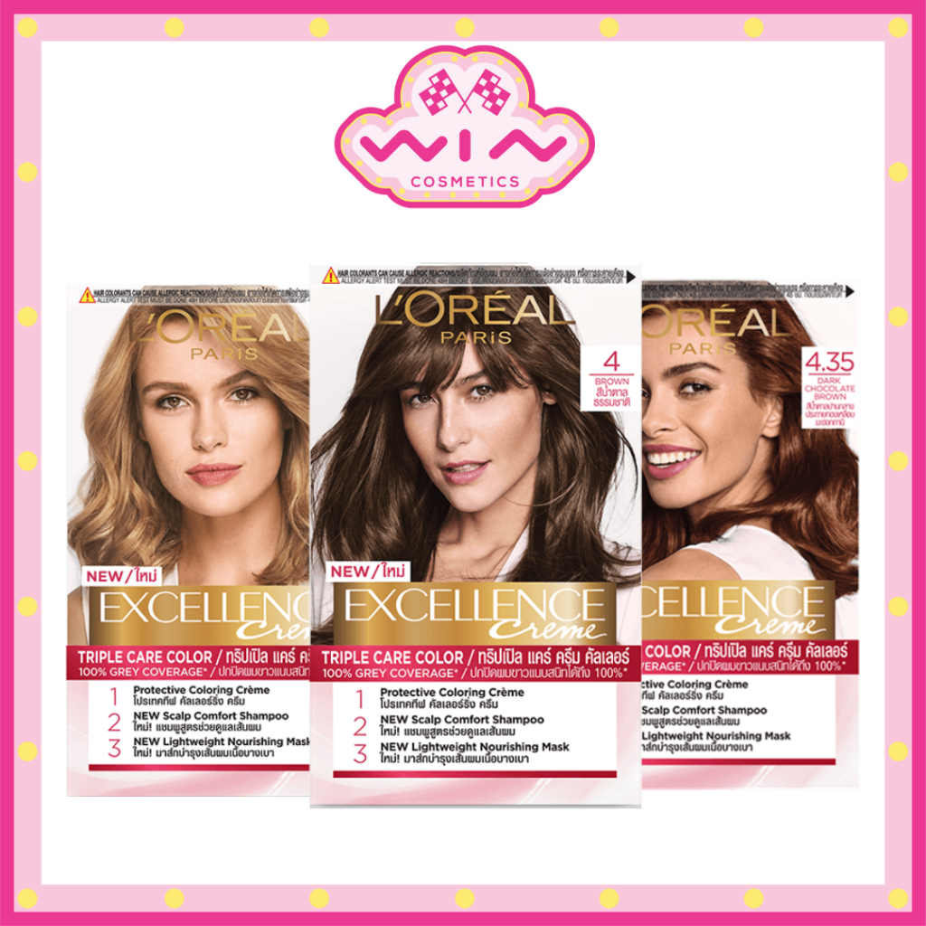 Loreal excellence cream ครีมเปลี่ยนสีผม ลอรีอัล เอ็กเซลเล้นซ์ ครีม ปิดผมขาว