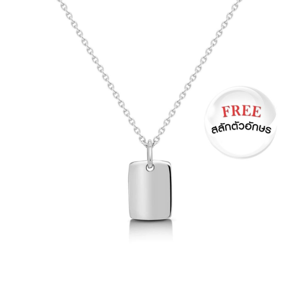 Jewellista จี้พร้อมสร้อยคอ Hamilton  เงินแท้ 925 (สลักชื่อฟรี 6 ตัวอักษร)