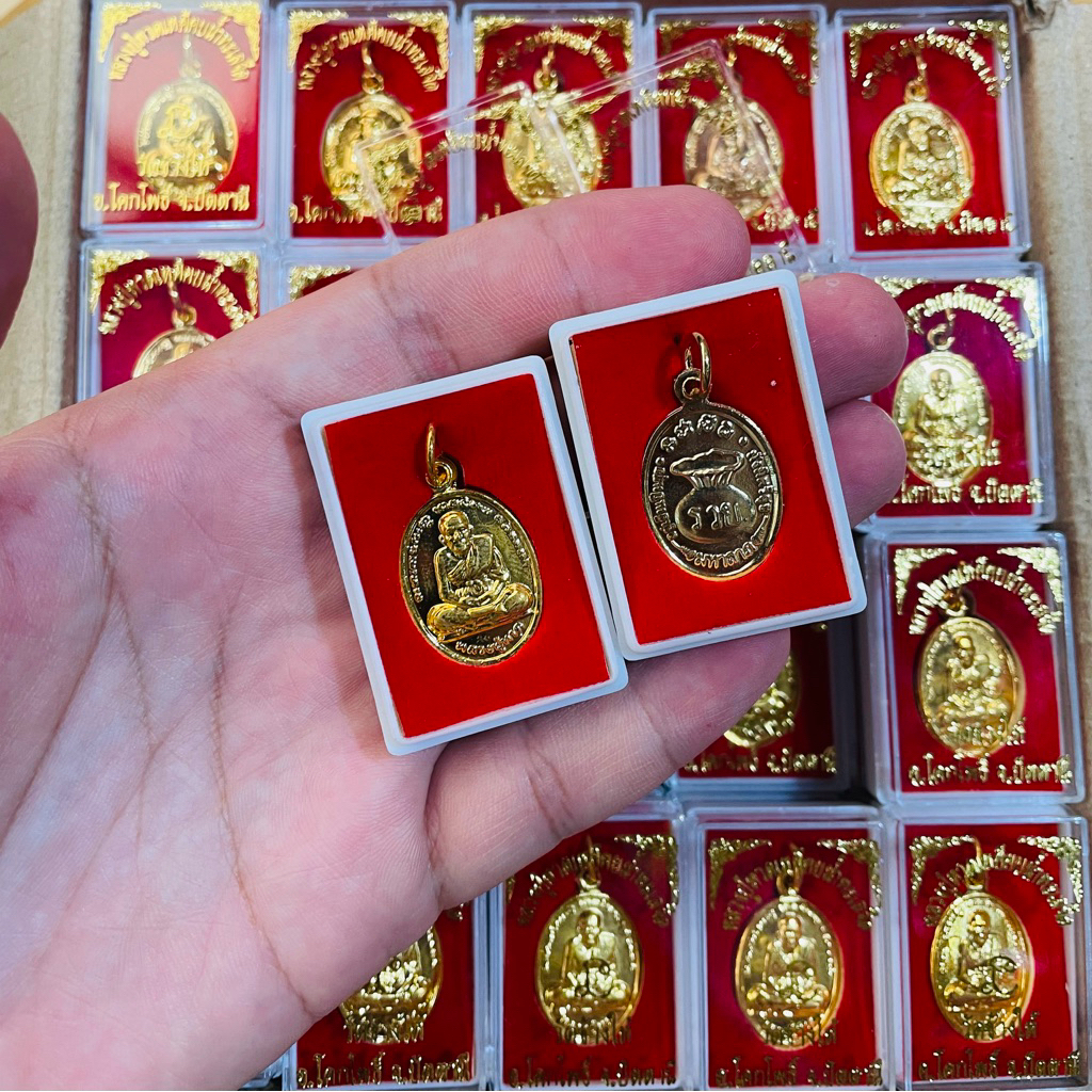 💥พระของชำร่วย ราคา ยกลัง 100 องค์💥 เหรียญ หลวงปู่ทวด เหยียบน้ำทะเลจืด วัดช้างไห้ เนื้อกะไหล่ทอง ราคาถูก Shopee Lazada