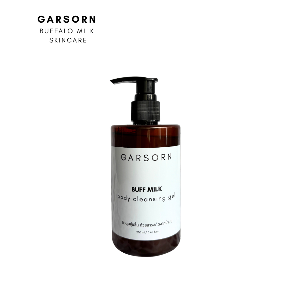 Body Cleansing Gel เจลทำความสะอาด 250 ml.