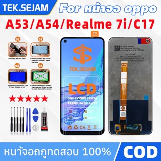 หน้าจอ LCD OPPO A53 A54 Realme 7i Realme C17 จอ โทรศัพท์ OPP…