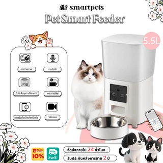 Smart Pet Feeder 6.5L Tuya Wifi Camera ชามอาหาร หมา ให้อาหารแมวอัตโนมัติ ชามข้าวแมว ที่ให้อาหารสัตว์อัตโนมัติ ประกัน 2ปี