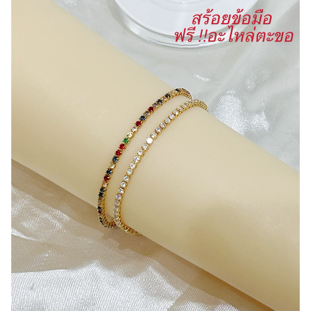 สร้อยข้อมือเพชร cz [ 110 ] สร้อยข้อมือเพชร สร้อยมือทองชุบ ยาว 7 นิ้ว มี 2 แบบ เพชร cz สีขาวและ เพชร 