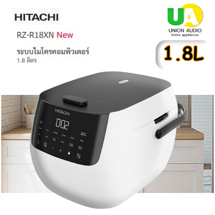 HITACHI หม้อหุงข้าว รุ่น RZ-R18XN ระบบไมโครคอมพิวเตอร์ 1.8 ลิตร หม้อในเคลือบ Non-Stick 14เมนู #rz#