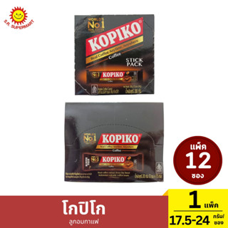 แพ็ค 12 ซอง โกปิโก ลูกอมกาแฟ 17.5-24กรัม/ซอง