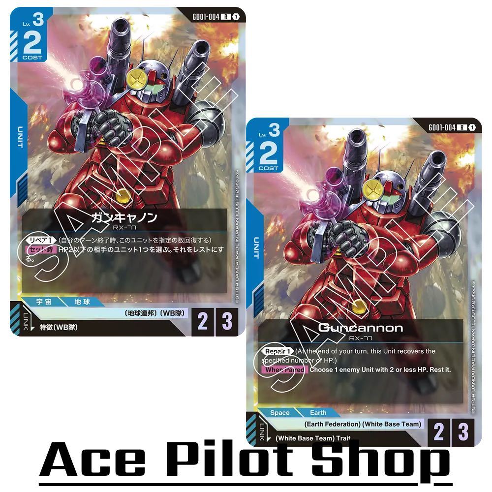 Guncannon RX-77 (R) Unit Blue Lv3 Cost2 <Repair1> [AP2/HP3] (Earth Federation) (White Base Team) รหัส GD01-004 การ์ดเกม