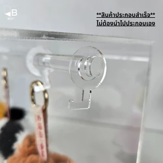 ตู้อะคริลิคห้อยตุ๊กตา กล่องอะคริลิค ตู้ห้อยlabubu ตู้โชว์ตุ๊กตา แขวนตุ๊กตา ตู้ห้อยcrybaby ตู้โชว์popmart ขนาด39×13×25cm.