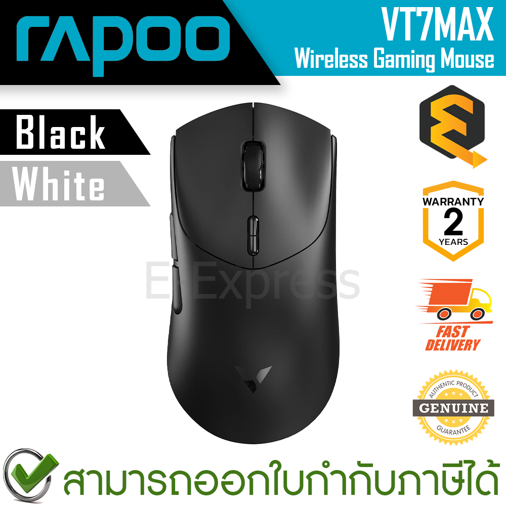 Rapoo VT7MAX Wireless Gaming Mouse [Black, White] เมาส์เกมมิ่ง ไร้สาย ของแท้ ประกันศูนย์ 2ปี