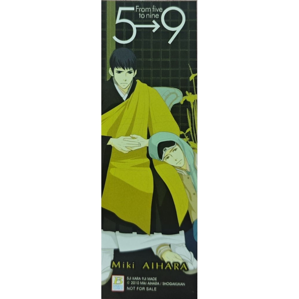 ที่คั่น 5-9 From five to nine