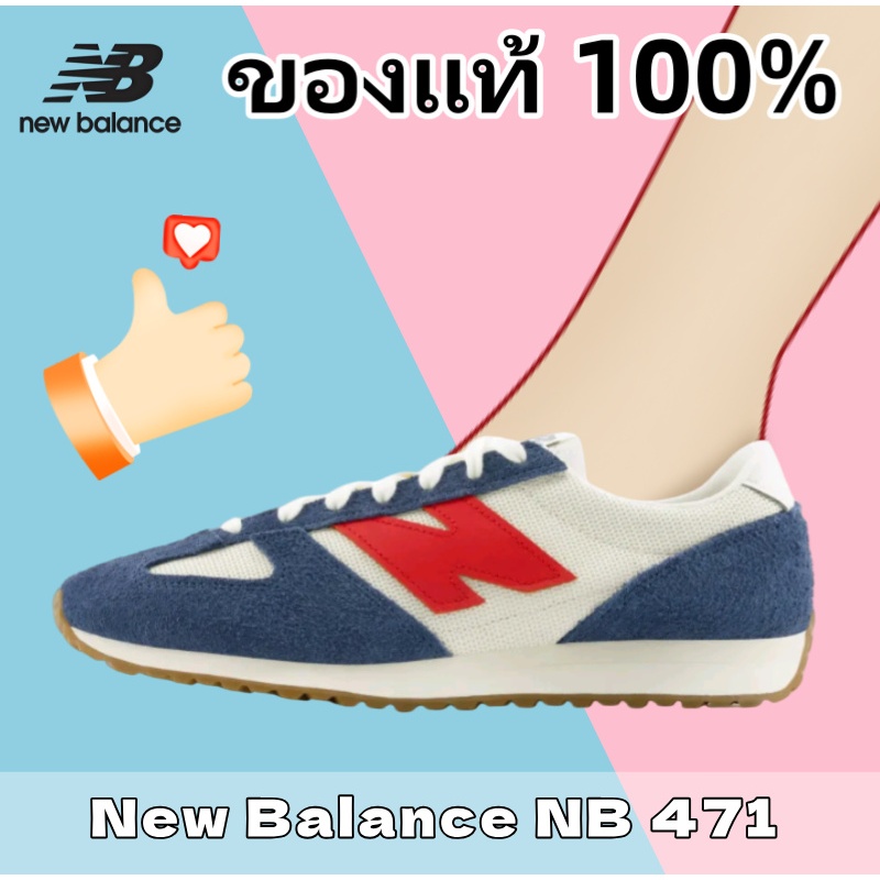 【ของแท้ 100%】✈ New Balance NB 471  blue red  U471AK