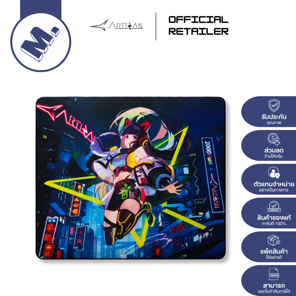 แผ่นรองเมาส์ ARTISAN x 2000Fun รุ่น FX ZERO Yakō Edition [Uncoated / Limited Drop / Balanced]