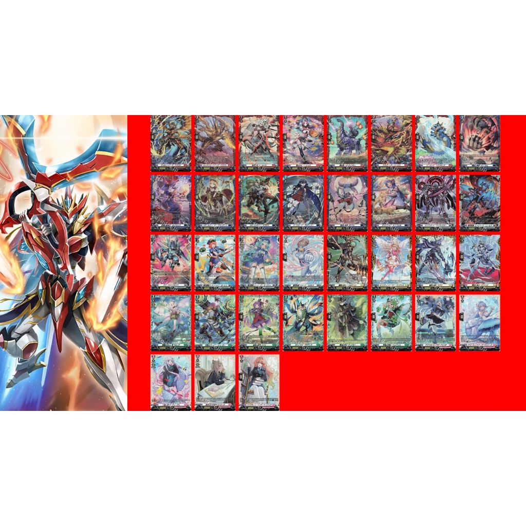 Vanguard DZ-BT11 FR แยกใบ