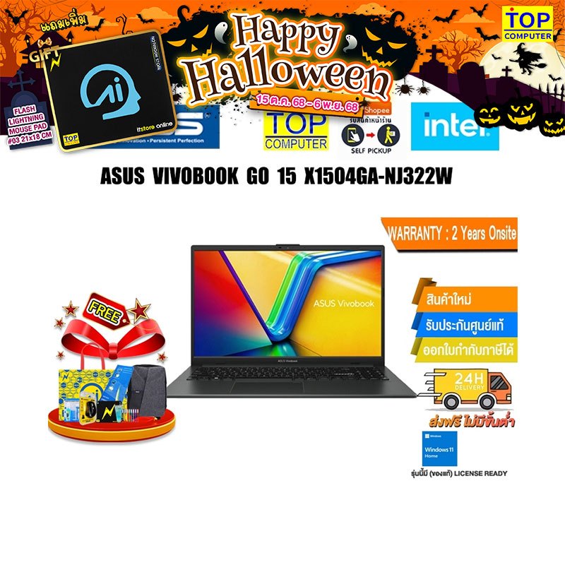ASUS VIVOBOOK GO 15 X1504GA-NJ322W/i3-N305/ประกัน2YearsOnsite+อุบัติเหตุ1Year