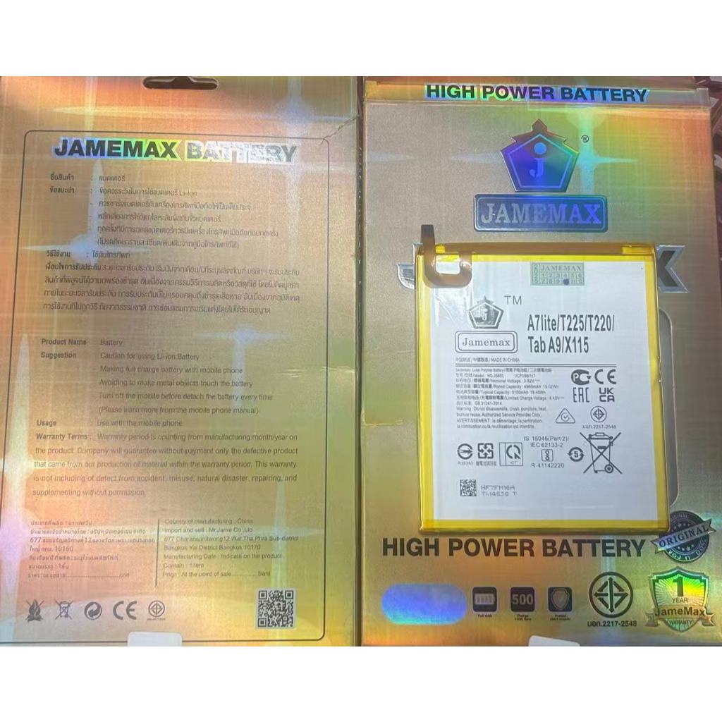JAMEMAX แบตเตอรี่ Samsung Galaxy Tab A9 8.7 X110, X115 - Battery HQ-3565S 5100mAh - GH81-24281A