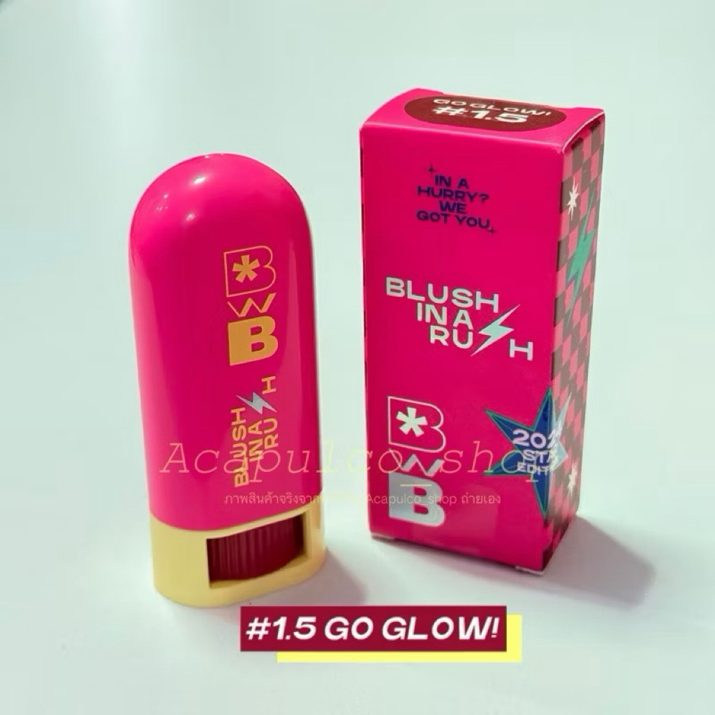 BWB Blush in a rush #1.5 go glow
