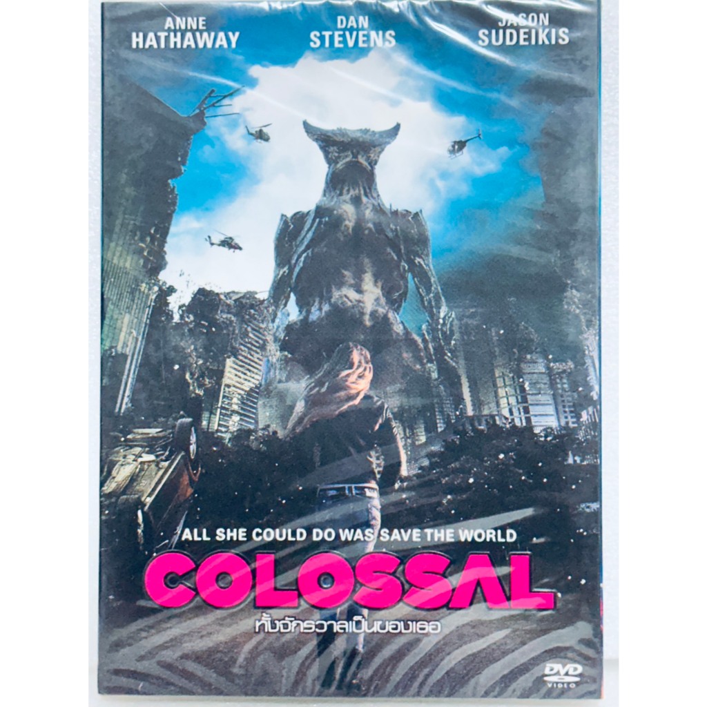 DVD ปกสวม : Colossal (2016) คอลอสซาน ทั้งจักรวาลเป็นของเธอ " Anne Hathaway, Jason Sudeikis "