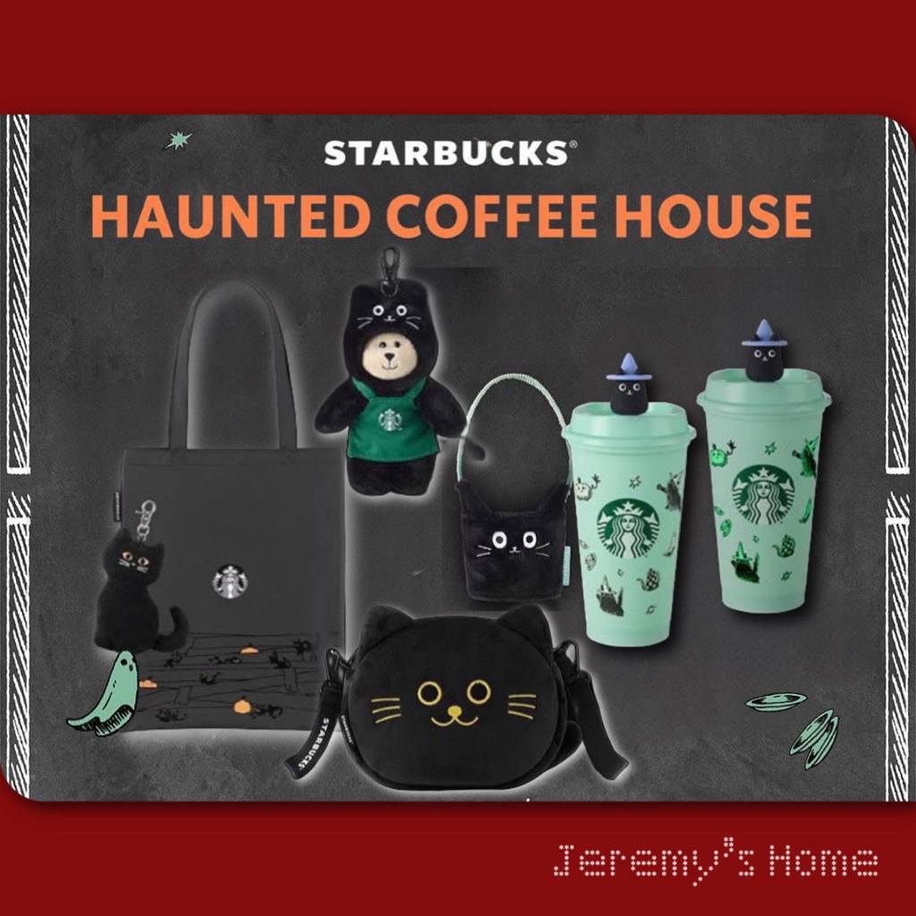 ใหม่⭐️Starbucks คอลเลกชัน Haunted Coffee House ฮัลโลวีน 2025 🎃