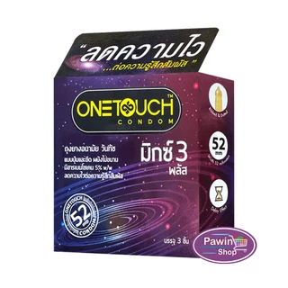 Onetouch Mixx 3 Plus ถุงยาง วันทัช มิกซ์ 3 พลัส ขนาด 52 มม. บรรจุ 3 ชิ้น [1 กล่อง] JJ 5301 แบบปุ่มและขีด ผนังไม่ขนาน