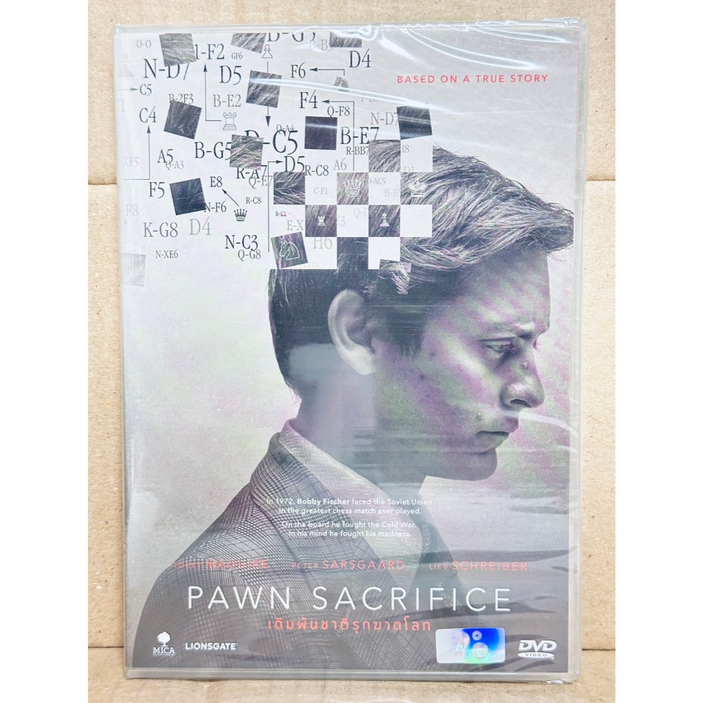 DVD : Pawn Sacrifice (2014) เดิมพันชาติรุกฆาตโลก " Tobey McGuire "